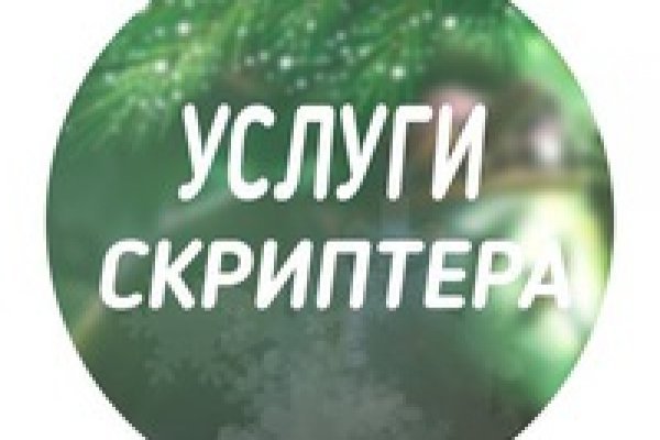 Ссылка на mega megadarknet de