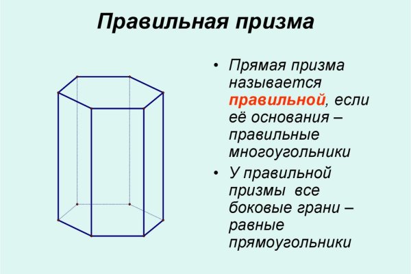 Зеркало сайта мориарти mega