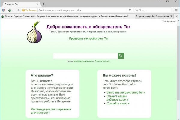 Mega наркошоп