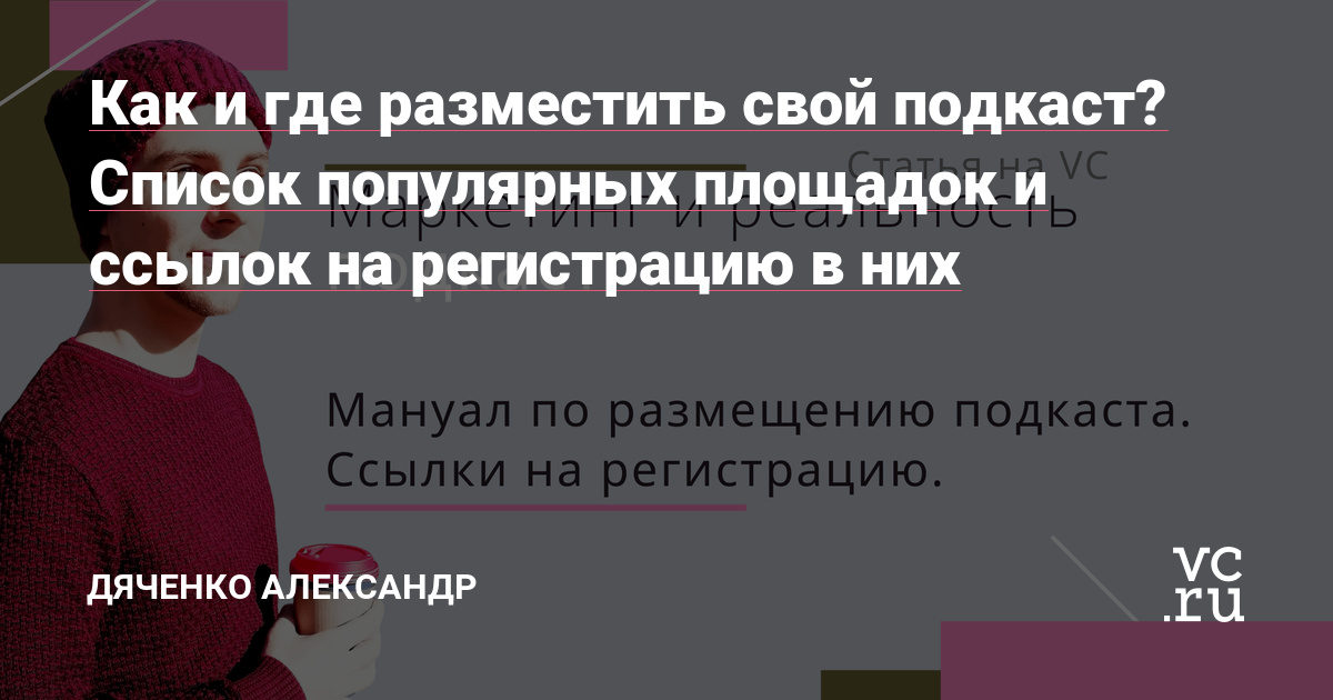 Что случилось с мегой даркнет